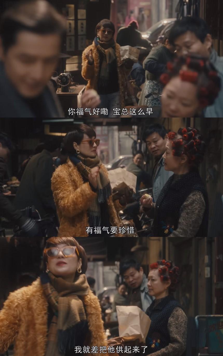 《繁花》播到现在,观众已不要求与小说一一对应