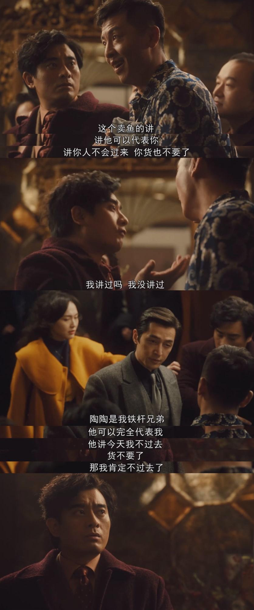 《繁花》播到现在,观众已不要求与小说一一对应