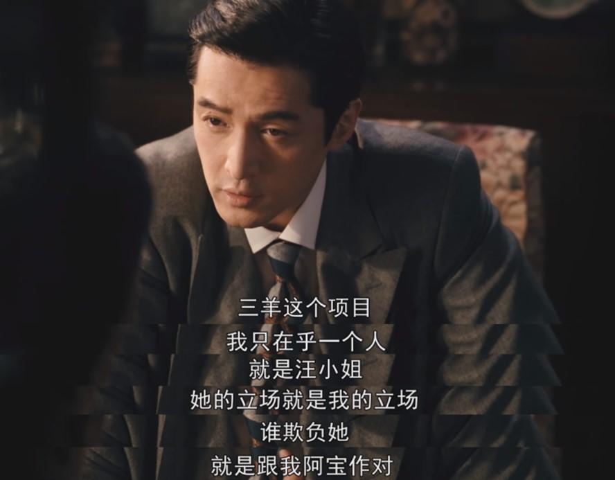 《繁花》播到现在,观众已不要求与小说一一对应