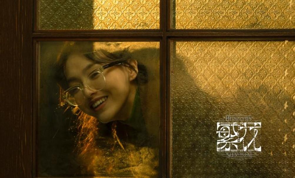 《繁花》播到现在,观众已不要求与小说一一对应