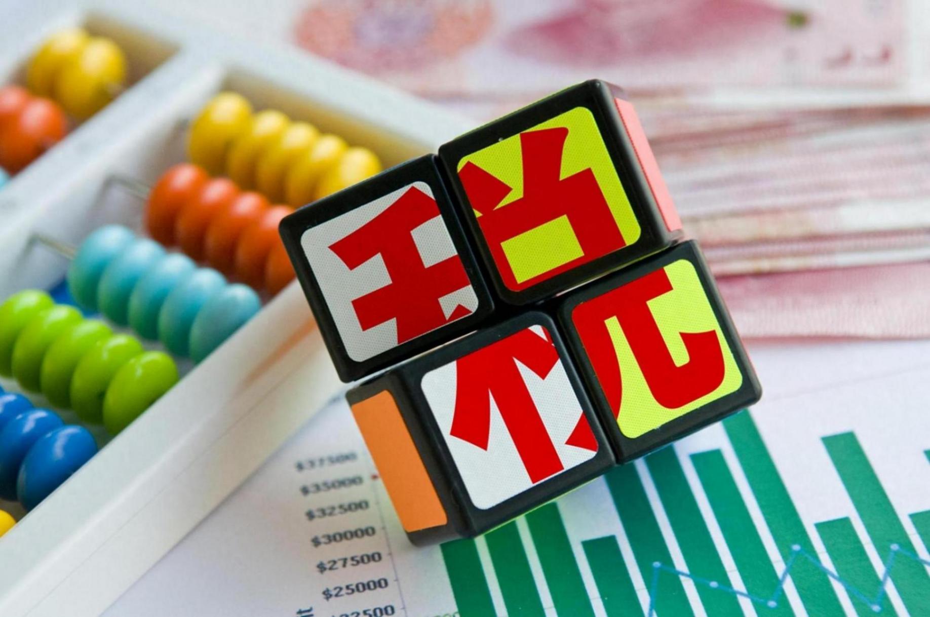 站在新起点上的财税体制改革路径