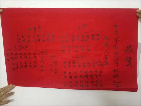 乡村青年的婚姻与生活