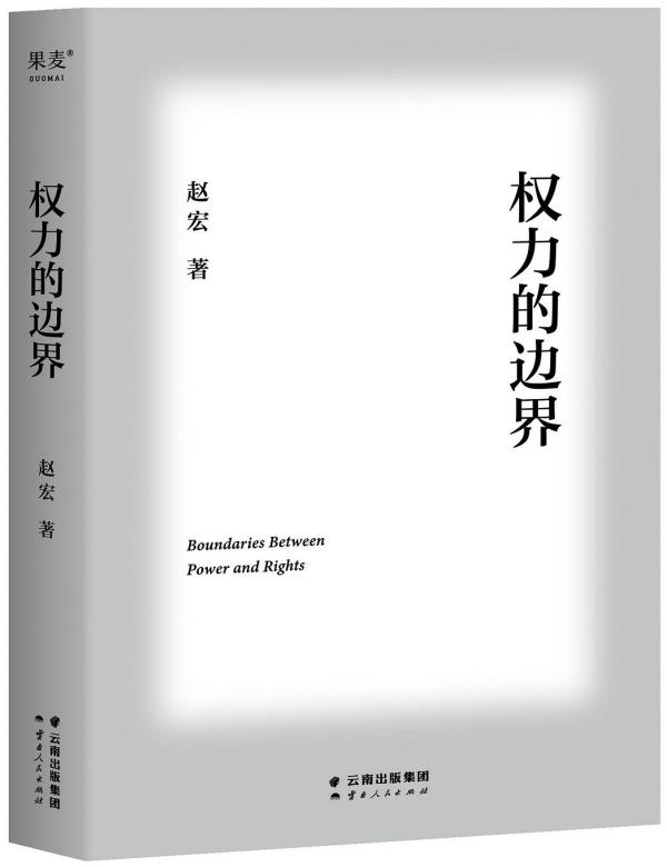 ai时代的法学入门