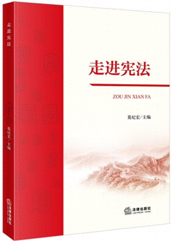 ai时代的法学入门