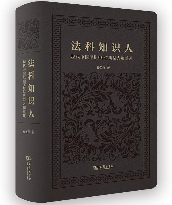 ai时代的法学入门