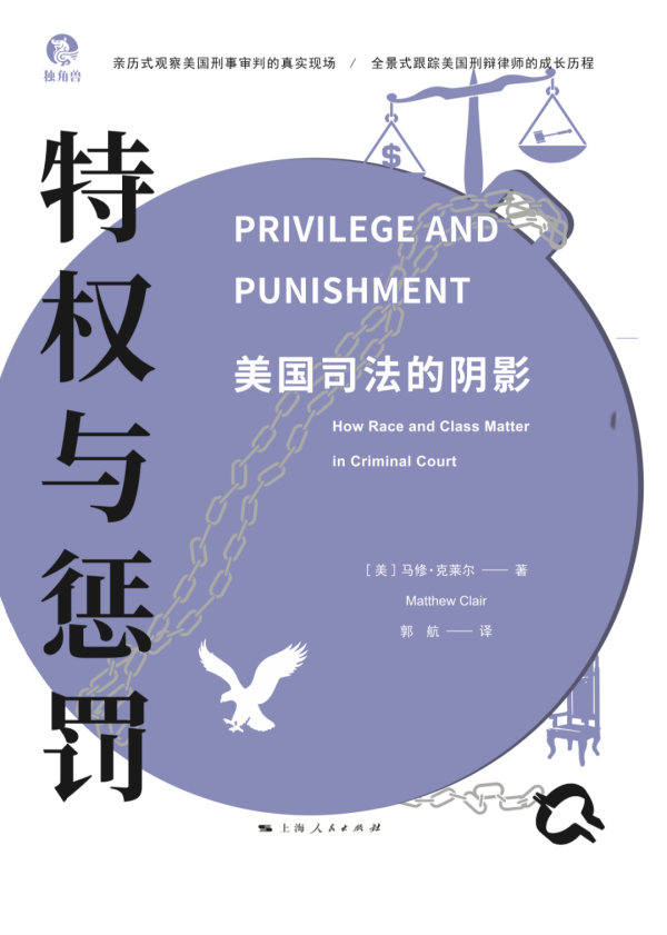 ai时代的法学入门