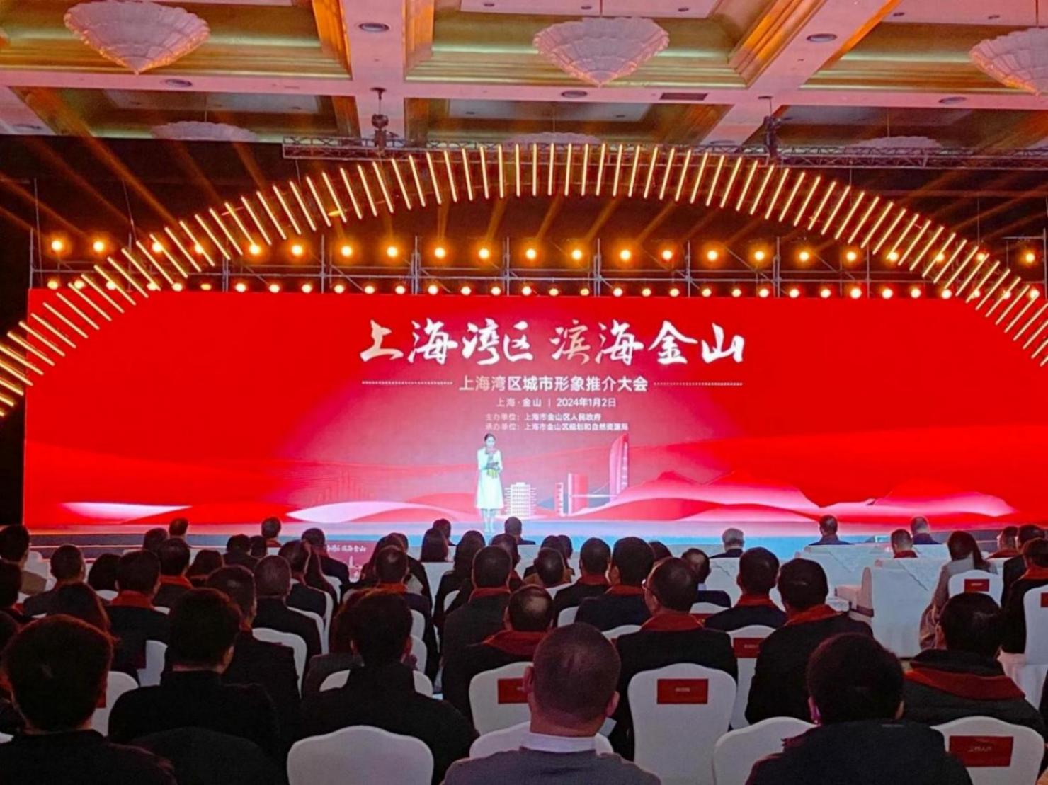 上海金山成立“滨海办”,重点推进这三个区域高质量开发建设