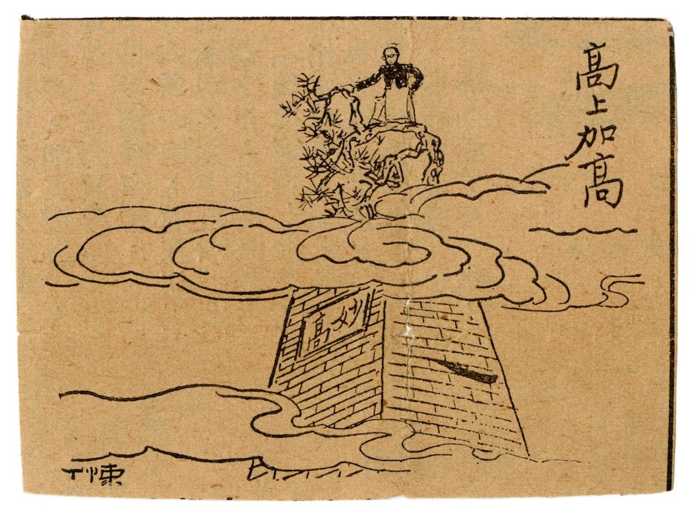 从“京津和海派绘画展”再说京派与海派文化