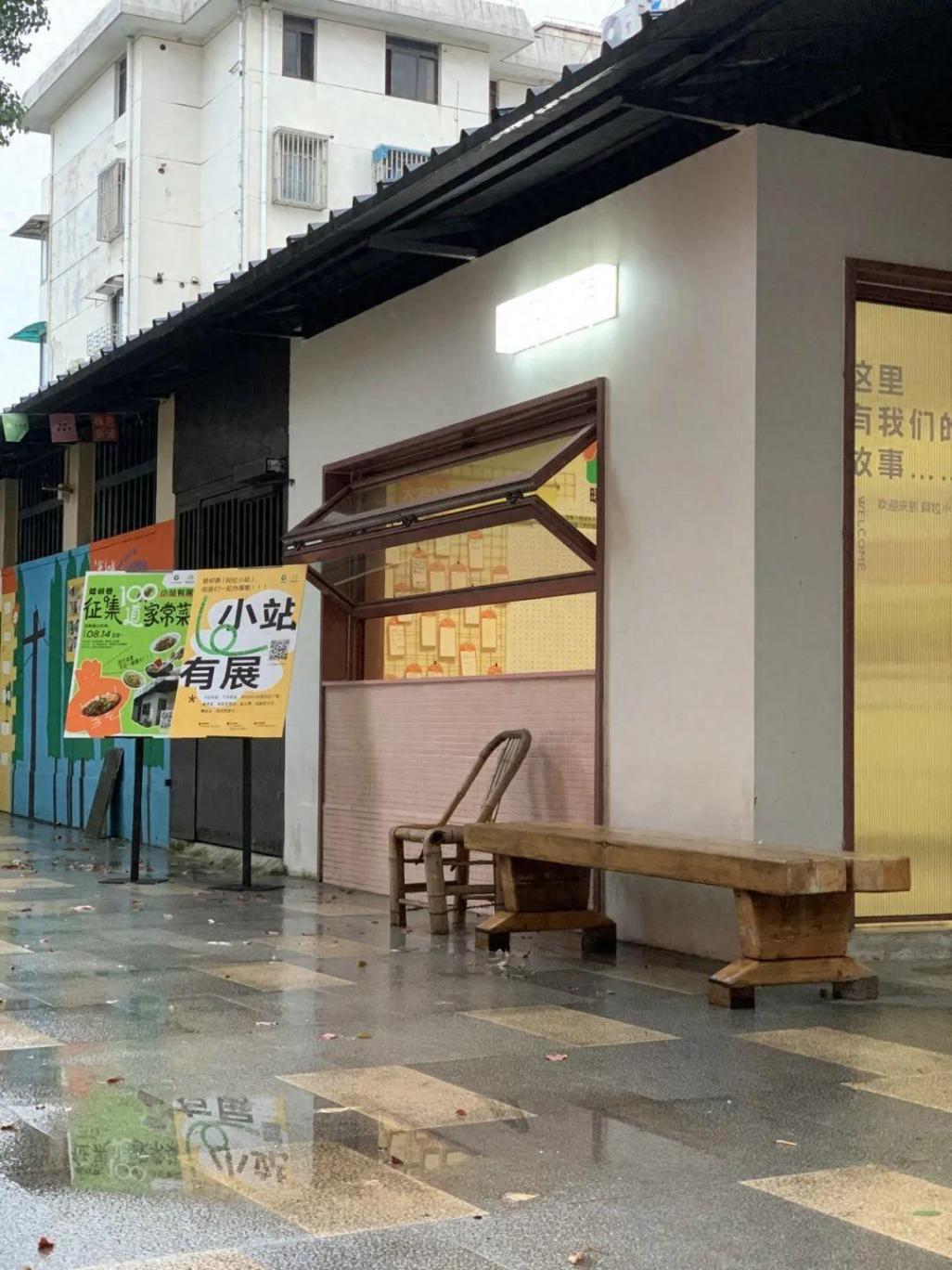 7平方米“阿拉小站”,续写上海长宁这三个社区里的温情故事