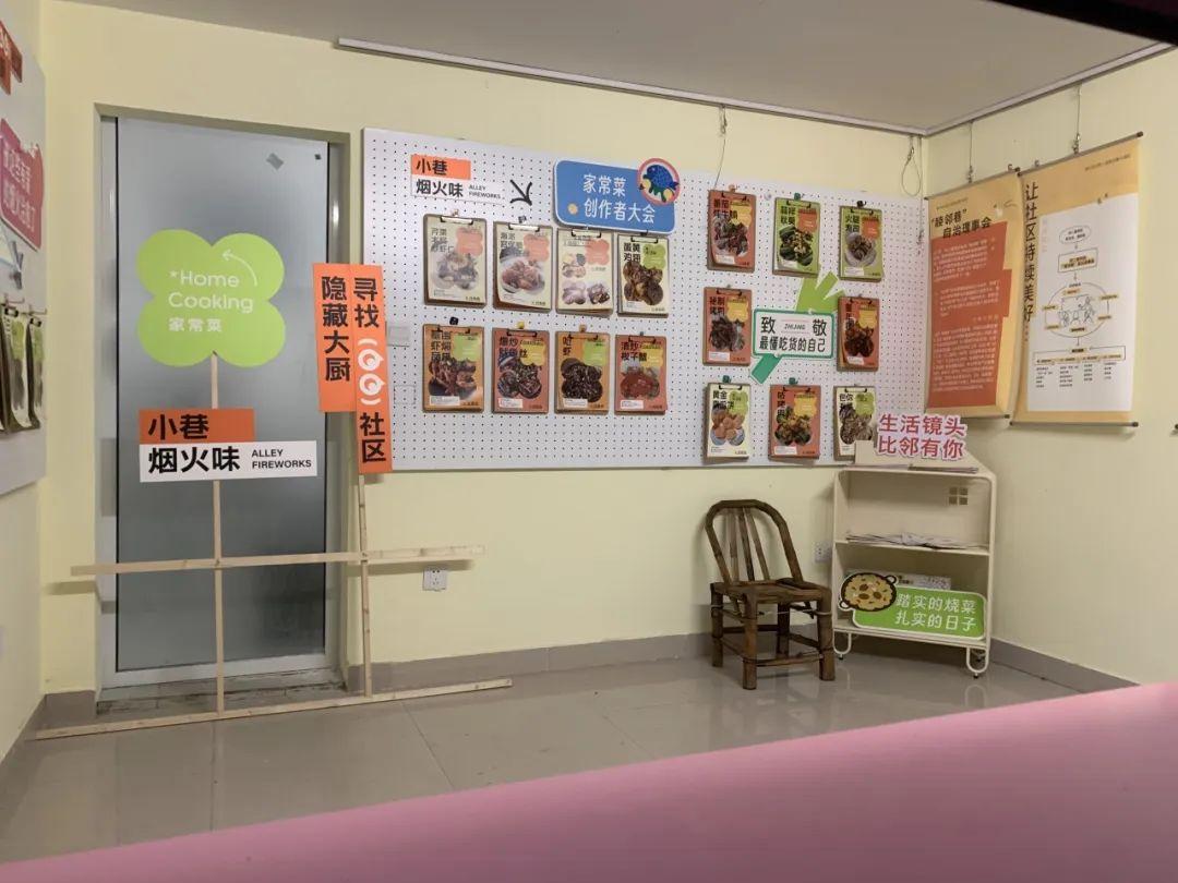 7平方米“阿拉小站”,续写上海长宁这三个社区里的温情故事