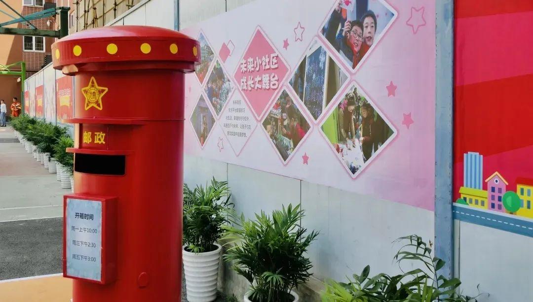 上海长宁开元小学“新年第一课:邮票课堂讲党史”开讲