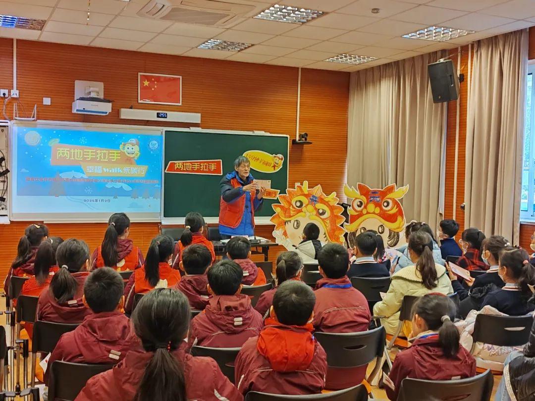 上海长宁开元小学“新年第一课:邮票课堂讲党史”开讲