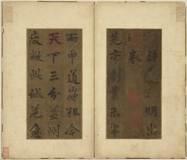 看唐玄宗赵孟頫笔底深情,台北“翰墨空间”换展