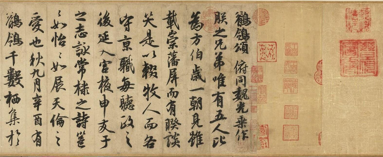 看唐玄宗赵孟頫笔底深情,台北“翰墨空间”换展