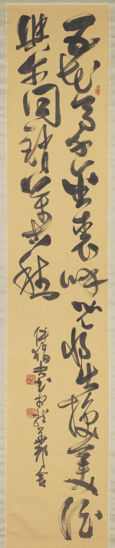 看唐玄宗赵孟頫笔底深情,台北“翰墨空间”换展