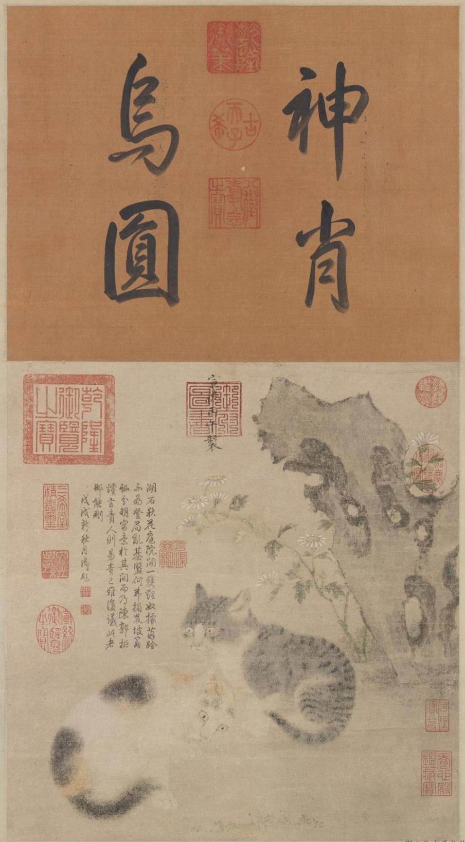 看唐玄宗赵孟頫笔底深情,台北“翰墨空间”换展