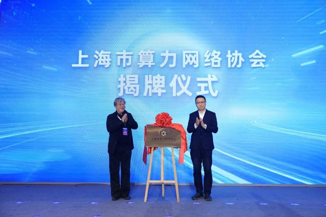 2023年上海新型信息基础设施发展十件大事