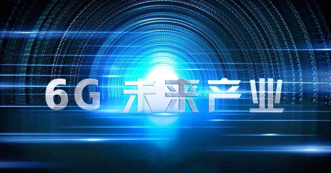 2023年上海新型信息基础设施发展十件大事