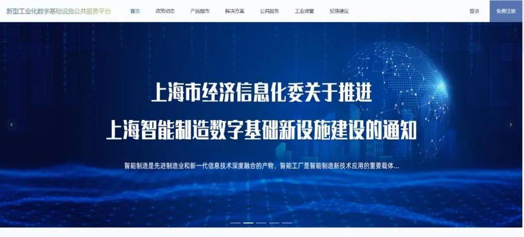 2023年上海新型信息基础设施发展十件大事