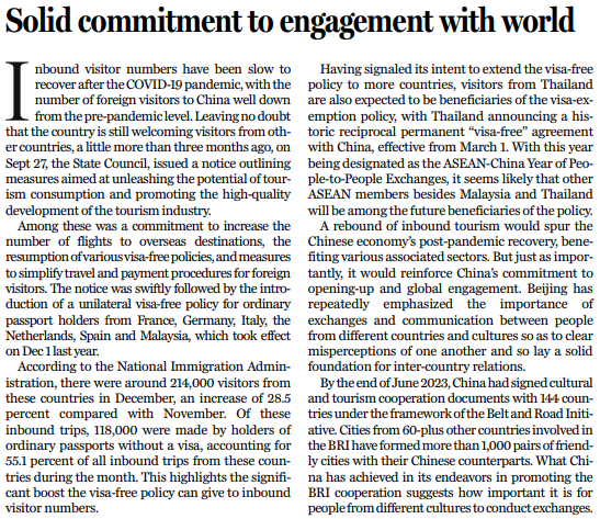 入境免签新政彰显中国扩大开放决心