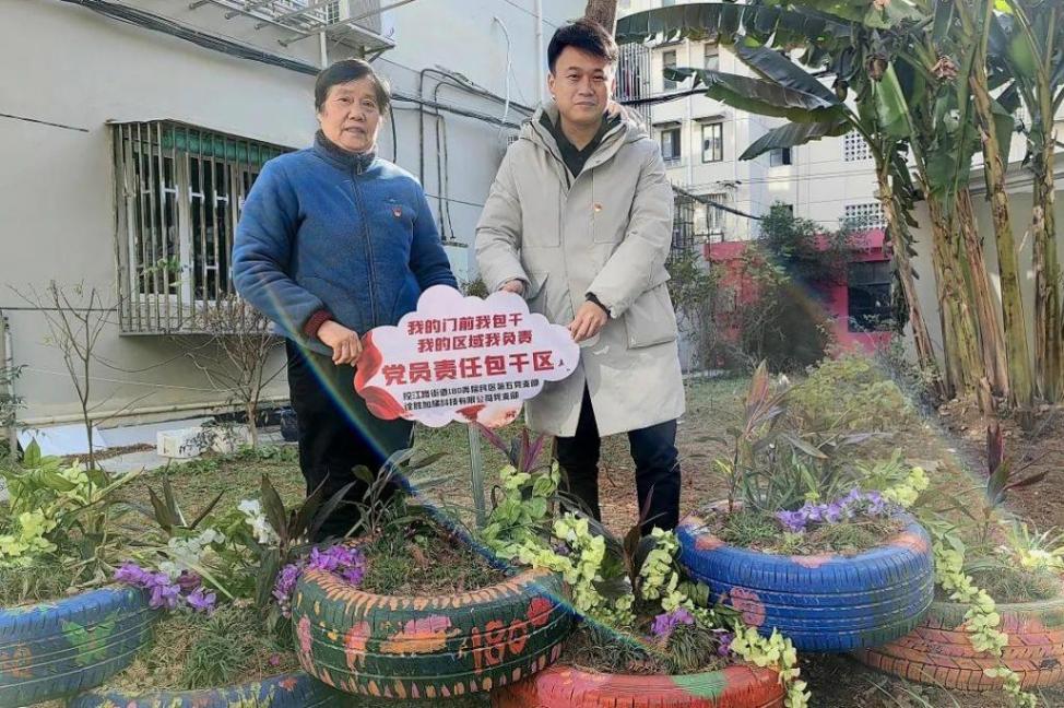 “党建 网格”!杨浦这个居民区打通基层治理“新脉络”