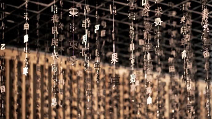 创造人类文明新形态,为何是中国式现代化本质要求之一?