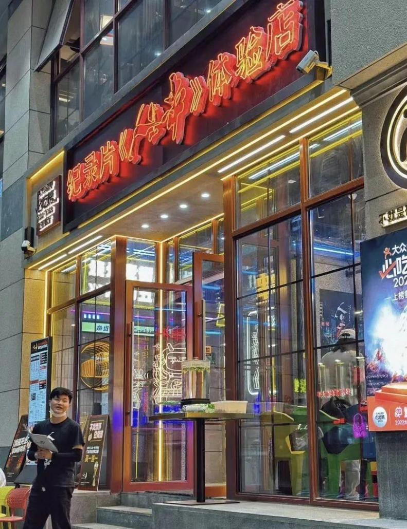 静安宝藏店铺新年city walk