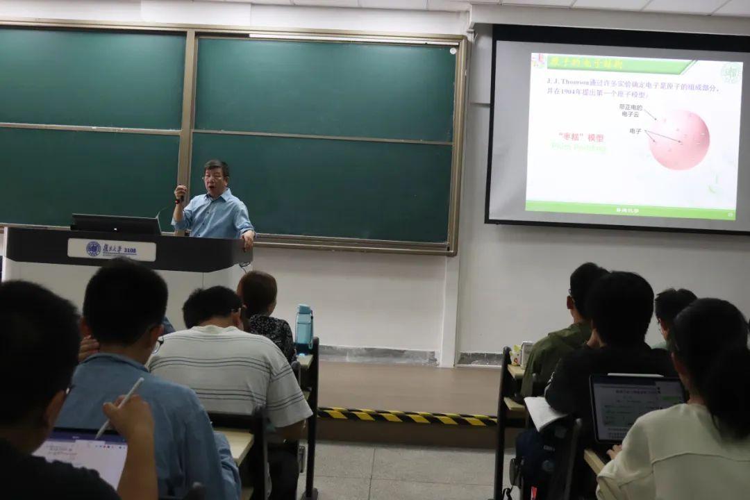 从这门“大课”,推开化学世界的大门