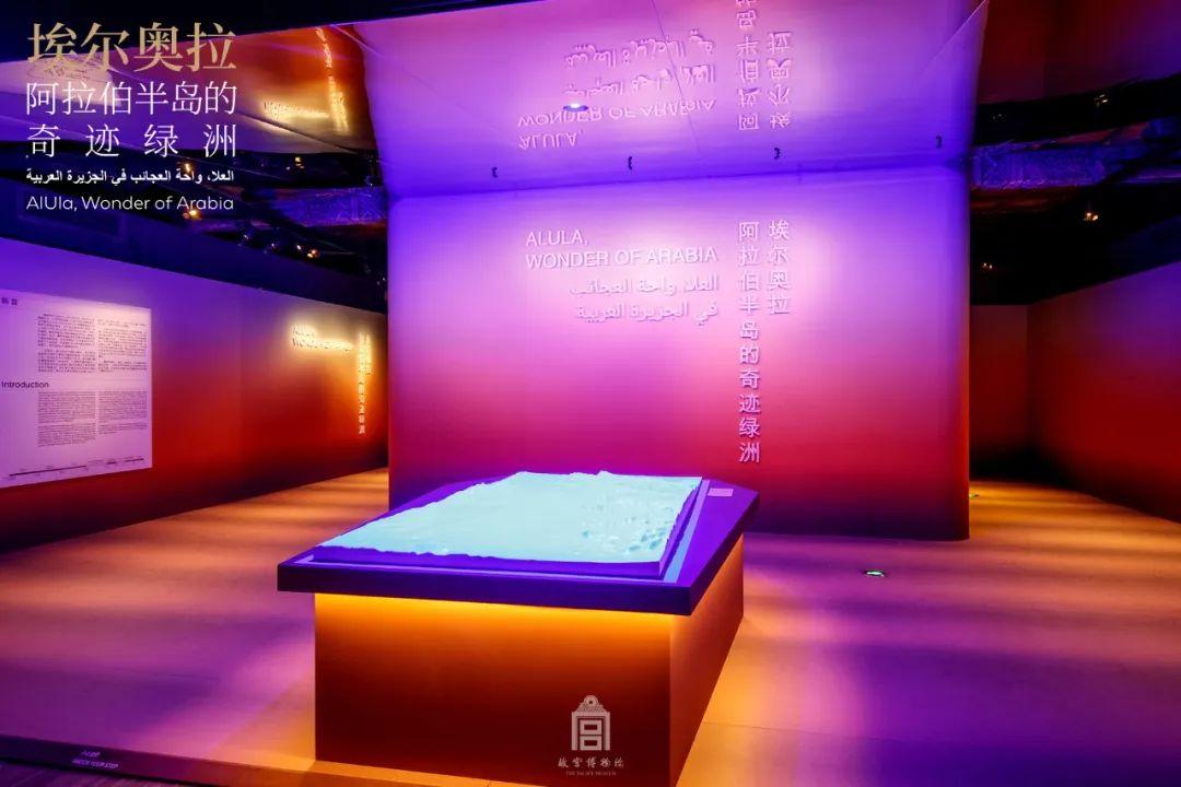 故宫2024新展:沙特文物讲述阿拉伯半岛的奇迹绿洲