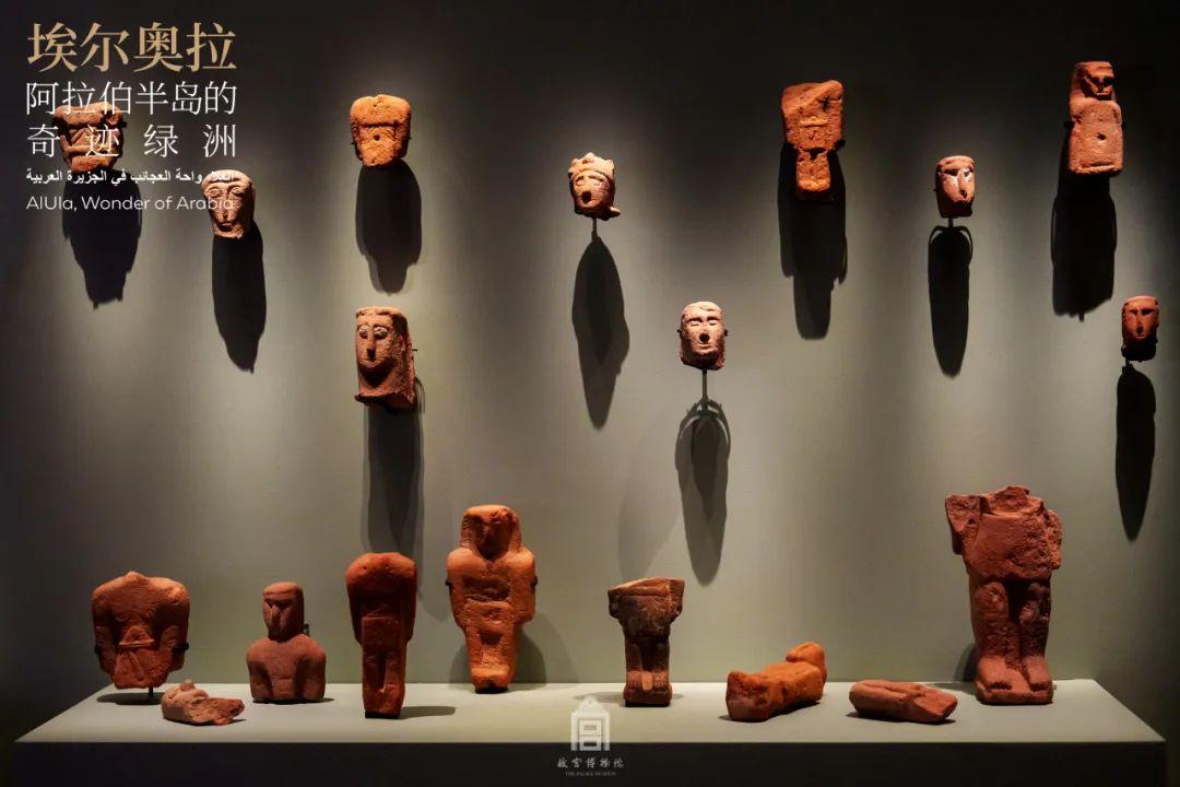 故宫2024新展:沙特文物讲述阿拉伯半岛的奇迹绿洲