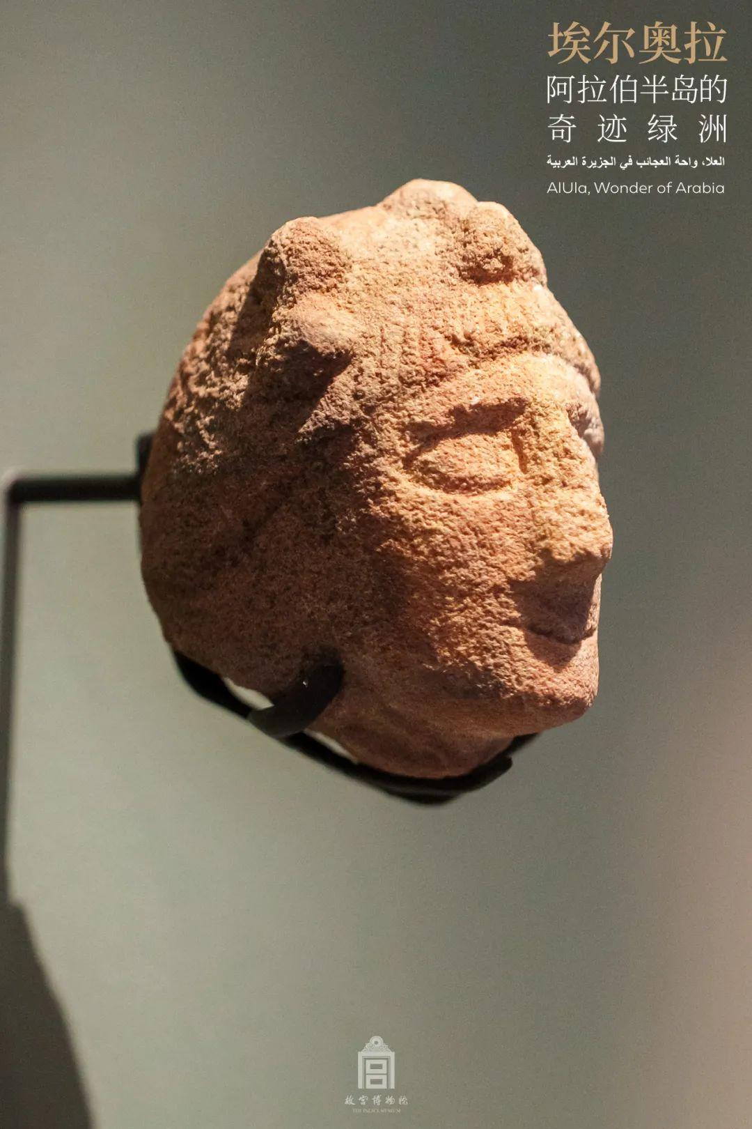 故宫2024新展:沙特文物讲述阿拉伯半岛的奇迹绿洲