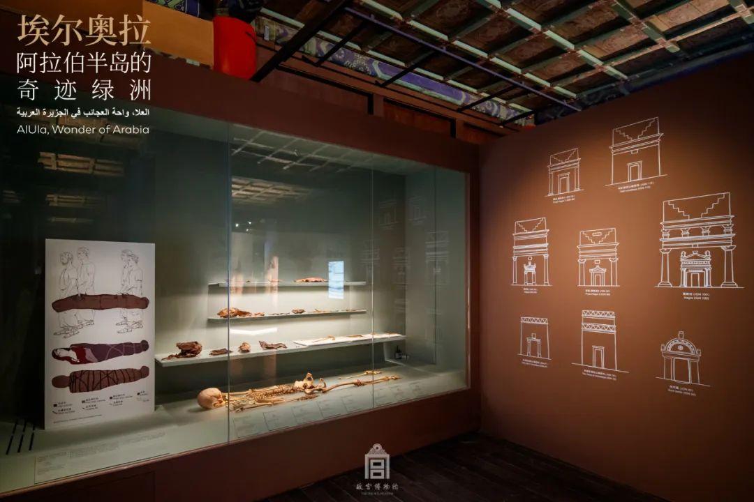 故宫2024新展:沙特文物讲述阿拉伯半岛的奇迹绿洲