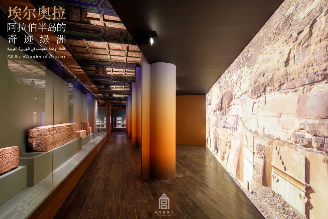 故宫2024新展:沙特文物讲述阿拉伯半岛的奇迹绿洲