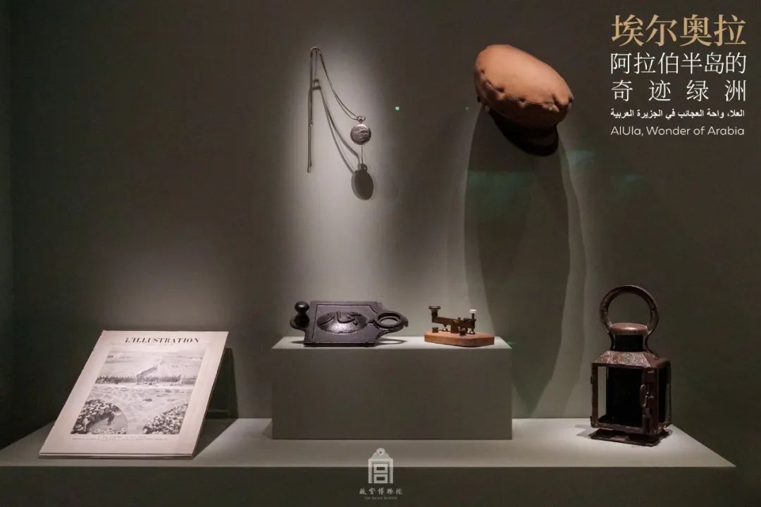 故宫2024新展:沙特文物讲述阿拉伯半岛的奇迹绿洲