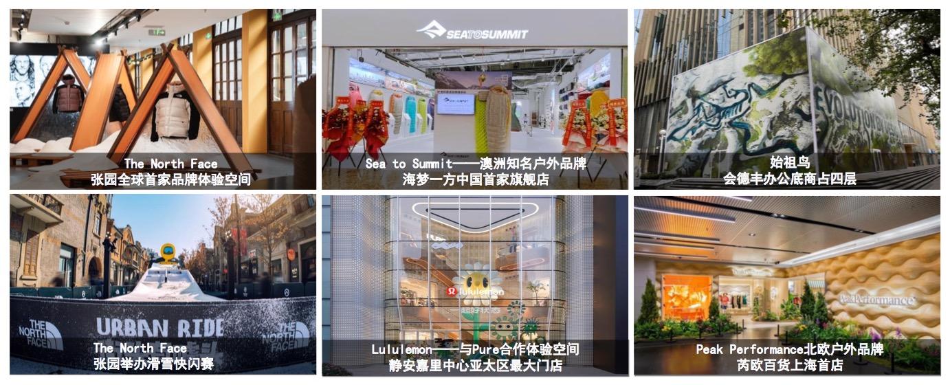 非标特色商业“掌握”流量密码,城市更新项目好看好玩