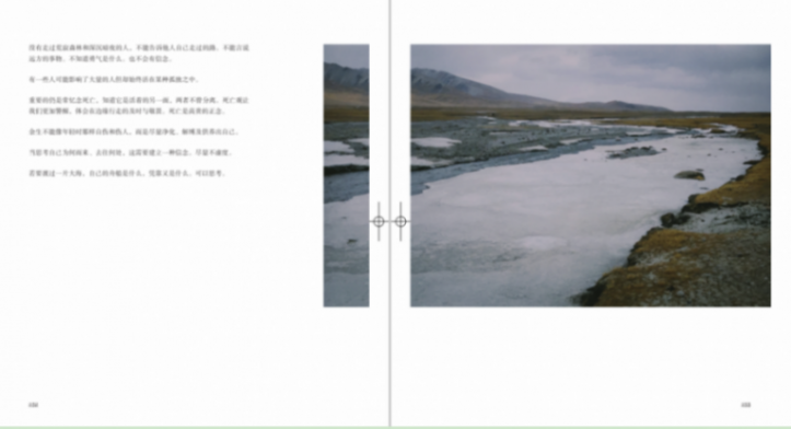 庆山《清冽的内在》:走上内心省悟与探索之路