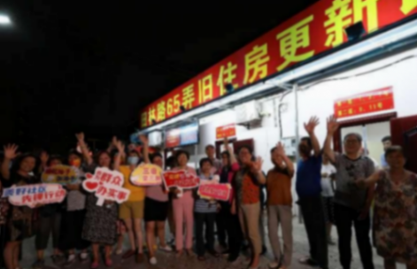 22种房型16种设计方案,上海徐汇工人新村居民圆了安居梦