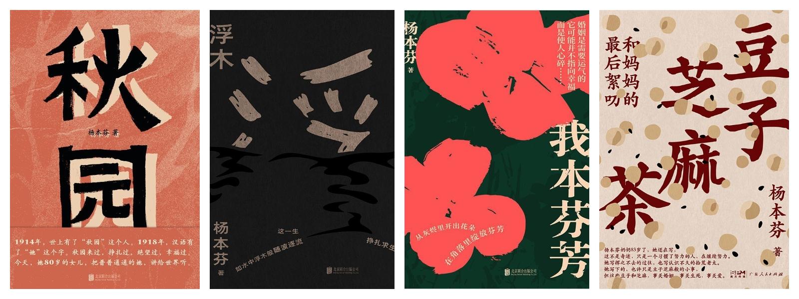 “素人写作”出圈了,他们为何能被看到?