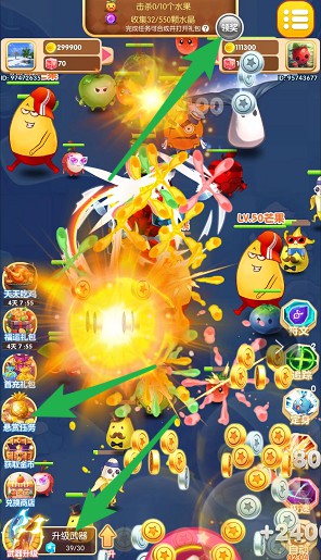 赏金消除大作战、富豪水果王国,简单拿1.8红包 赏金消除大作战、富豪水果王国,简单拿1.8红包 第3张