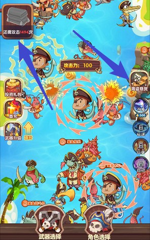 赏金消除大作战、富豪水果王国,简单拿1.8红包 赏金消除大作战、富豪水果王国,简单拿1.8红包 第1张