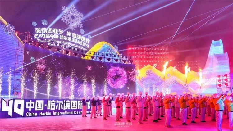 盛世冰雪、沸腾冰城,火出圈的“冰雪奇缘”相约下一个亚冬会