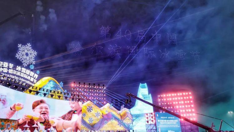 盛世冰雪、沸腾冰城,火出圈的“冰雪奇缘”相约下一个亚冬会