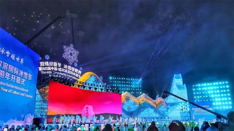 盛世冰雪、沸腾冰城,火出圈的“冰雪奇缘”相约下一个亚冬会