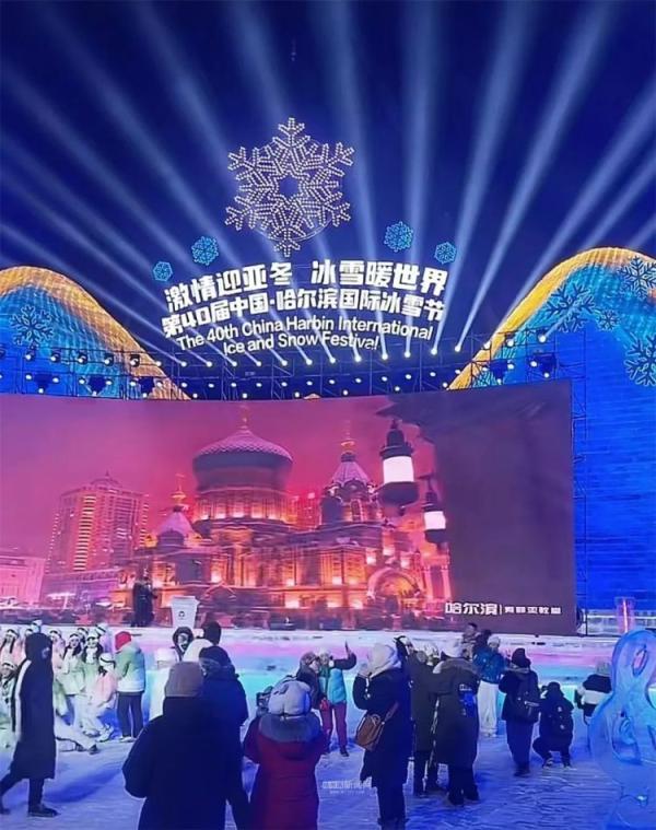 盛世冰雪、沸腾冰城,火出圈的“冰雪奇缘”相约下一个亚冬会