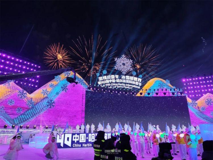 盛世冰雪、沸腾冰城,火出圈的“冰雪奇缘”相约下一个亚冬会