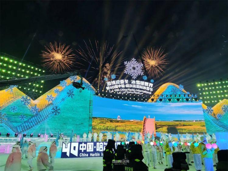 盛世冰雪、沸腾冰城,火出圈的“冰雪奇缘”相约下一个亚冬会