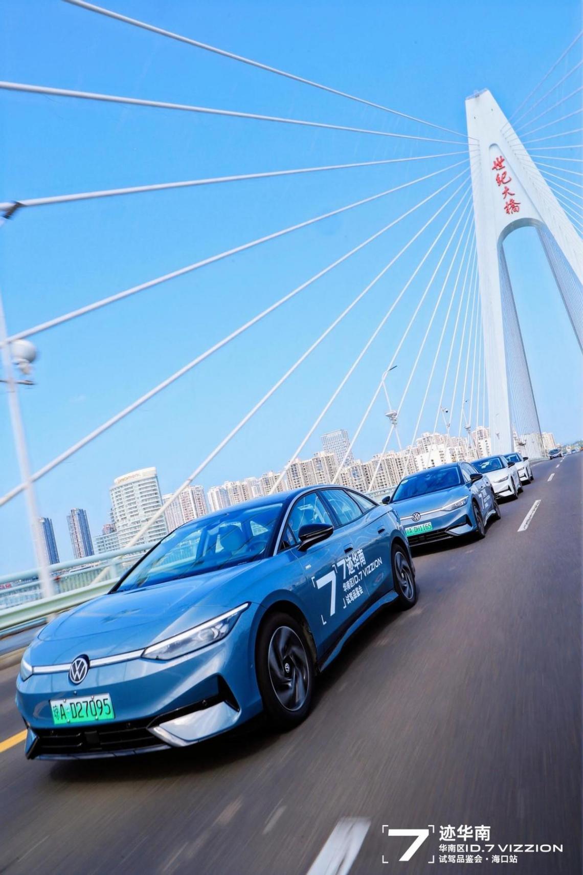 “7迹华南”,安全智享新旗舰丨试驾一汽-大众id.7 vizzion