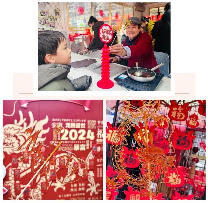 糖画、投壶、送福……黄金城道这场充满中国传统年味的新春游园会,让中外游客爱了!