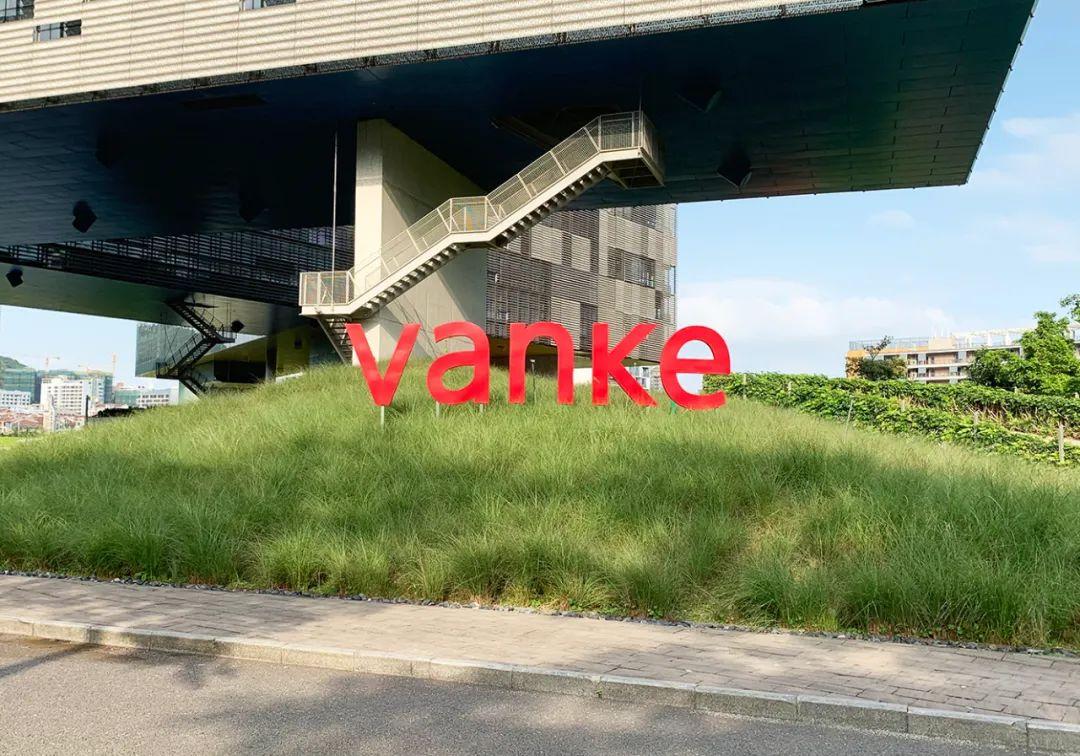 曝12家银行为万科筹资800亿