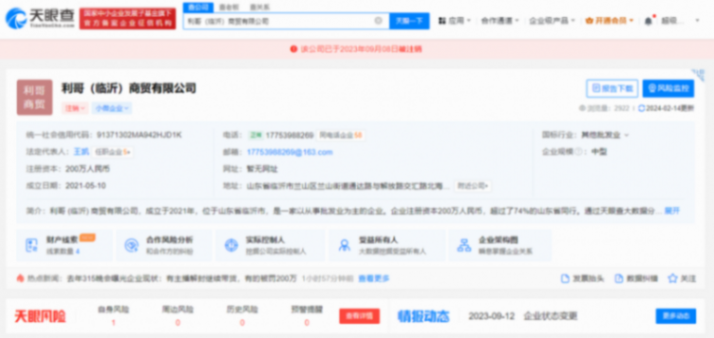 去年315曝光的公司现在怎么样了?